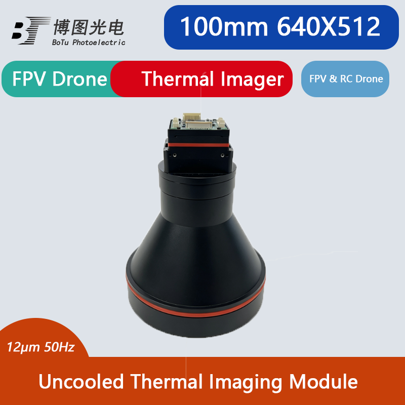 Thermal Module 640X512 Core - 냉각 장치가 없는 적외선 코어, 640x512