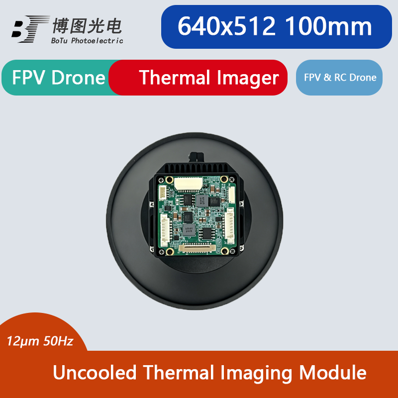Thermal Module 640X512 Core - 열화상 모듈, 640x512 해상도, 냉각 장치가
